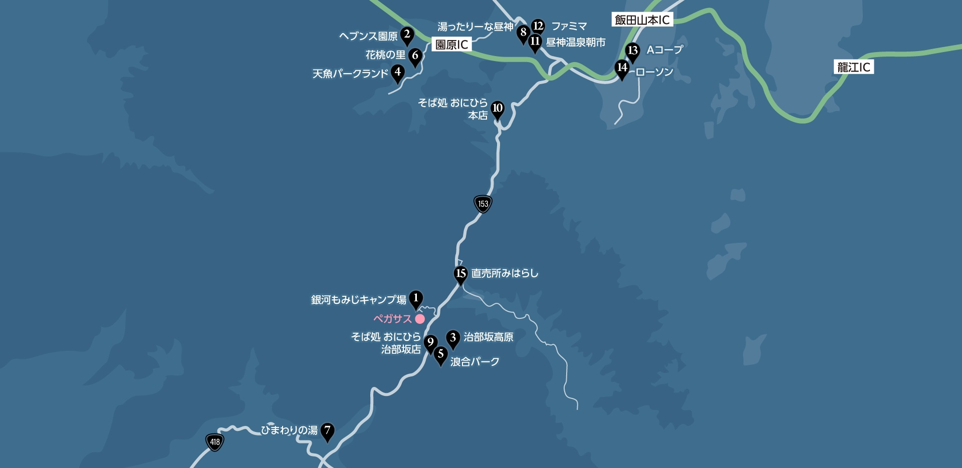ペガサス周辺案内地図